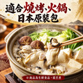 2L-特大廣島牡蠣 10~20顆(40g/顆)_任選_3 2L-特大廣島牡蠣 10~20顆(40g/顆)_任選_3