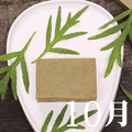 進階Ⅲ / 艾草皂-10月 進階Ⅲ / 艾草皂-10月