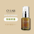 CYLAB 海茴香修護精華液_1 CYLAB 海茴香修護精華液_1