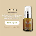 CYLAB 海茴香修護精華液_5 CYLAB 海茴香修護精華液_5