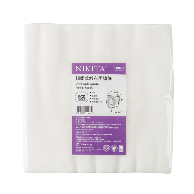 NIKITA超柔感紗布面膜紙(10包/箱) NIKITA超柔感紗布面膜紙(10包/箱)