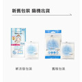 Gbuuty胺基酸泡泡潔顏巾(60袋/箱)_4 Gbuuty胺基酸泡泡潔顏巾(60袋/箱)_4