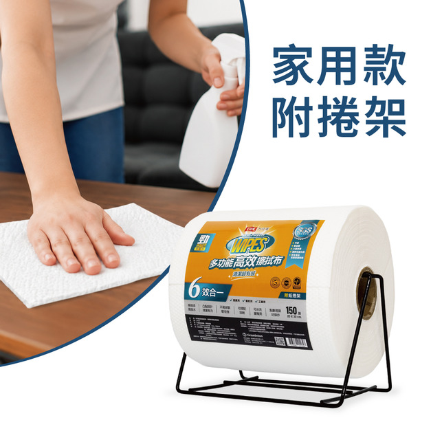 力可潔多功能高效擦拭布-家用款附捲架(150張/捲,6捲/箱) 力可潔多功能高效擦拭布-家用款附捲架(150張/捲,6捲/箱)
