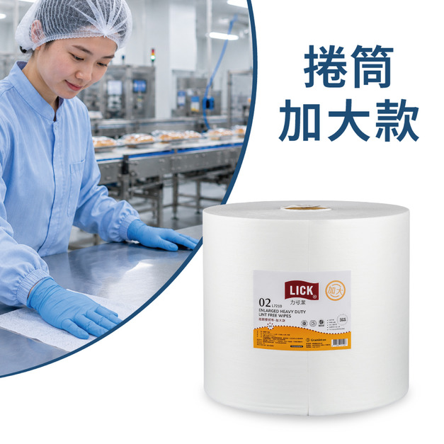 力可潔超韌擦拭布-捲筒加大款(900張/捲,1捲/箱) 力可潔超韌擦拭布-捲筒加大款(900張/捲,1捲/箱)