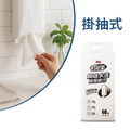 力可潔瞬吸水洗廚房紙巾-掛抽式(60張/包,36包/箱) 力可潔瞬吸水洗廚房紙巾-掛抽式(60張/包,36包/箱)