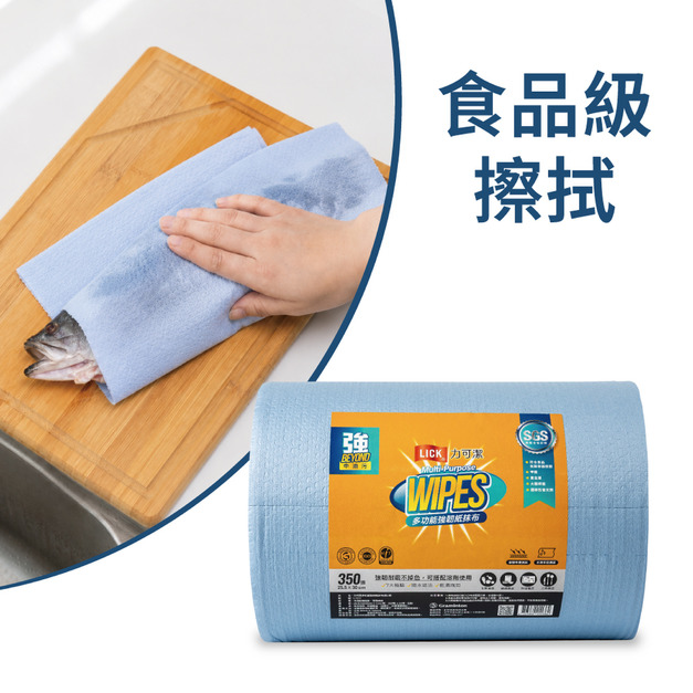力可潔多功能強韌紙抹布-藍(350張/捲,6捲/箱) 力可潔多功能強韌紙抹布-藍(350張/捲,6捲/箱)