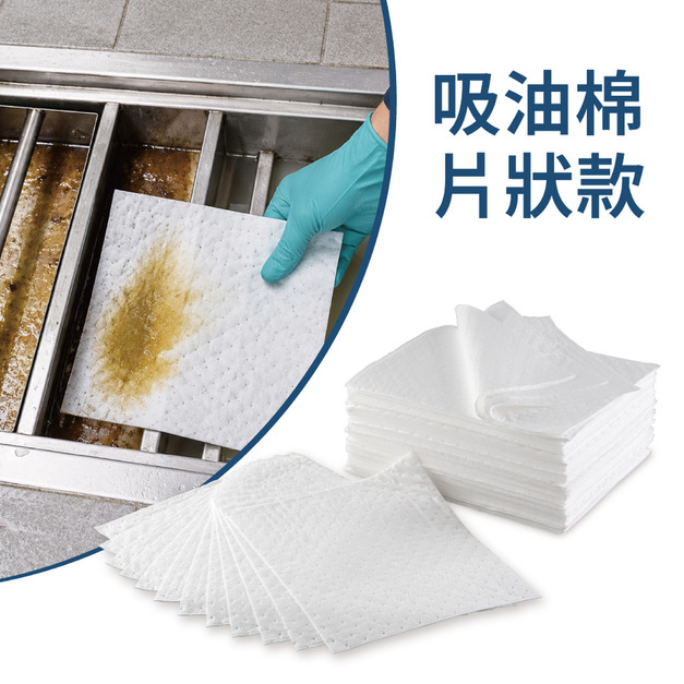 力可潔吸油棉-片狀款(100張/箱) 力可潔吸油棉-片狀款(100張/箱)