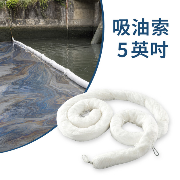 力可潔吸油索-5英吋(4條/包) 力可潔吸油索-5英吋(4條/包)