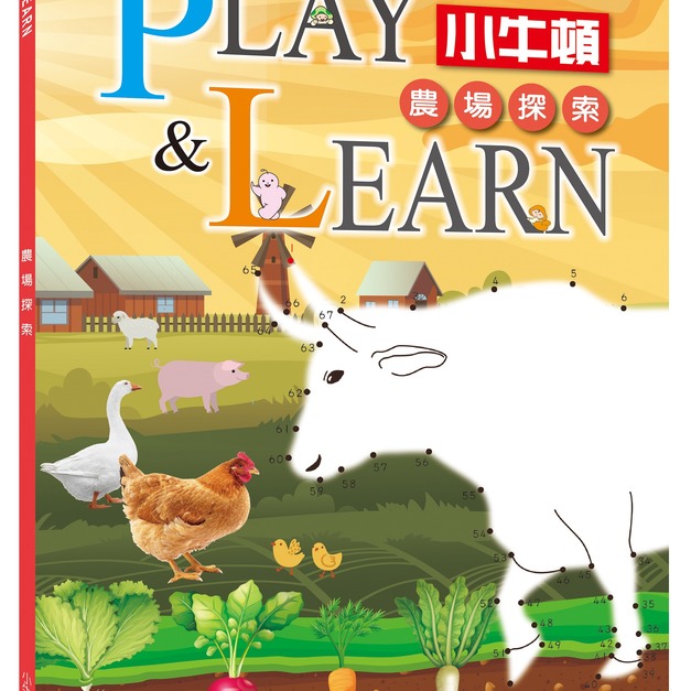 【PLAY&LEARN_農場探索】1冊 【PLAY&LEARN_農場探索】1冊
