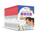 i惜品-參展回頭書【世界名人傳記】精選 5 冊(隨機出貨) i惜品-參展回頭書【世界名人傳記】精選 5 冊(隨機出貨)