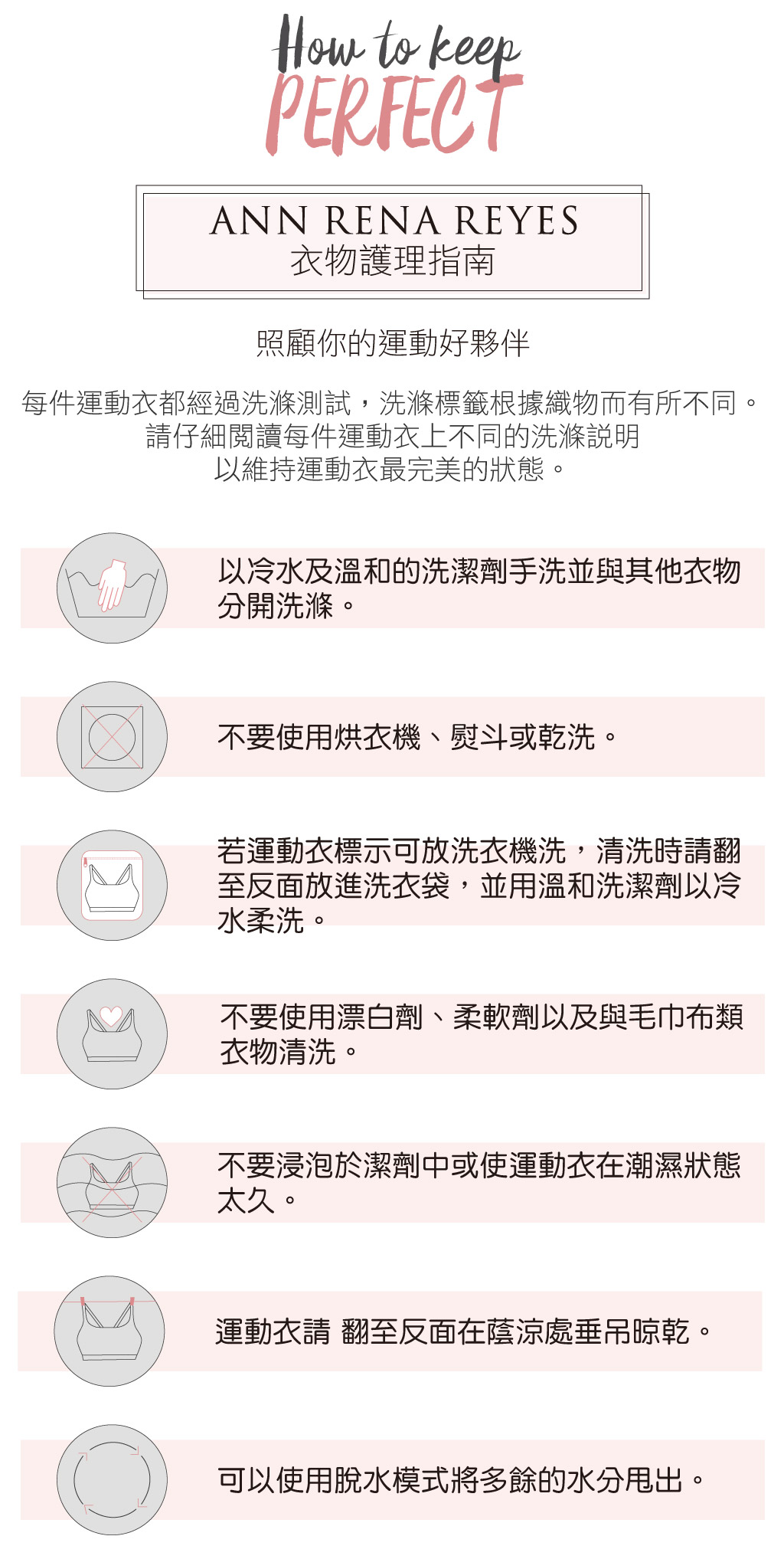 運動計畫壓力褲-循環雕塑壓力緊身褲-AnnRenaReyes 運動計畫壓力褲-循環雕塑壓力緊身褲-AnnRenaReyes