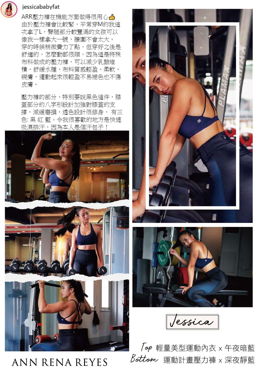運動計畫壓力褲-循環雕塑壓力緊身褲-AnnRenaReyes 運動計畫壓力褲-循環雕塑壓力緊身褲-AnnRenaReyes