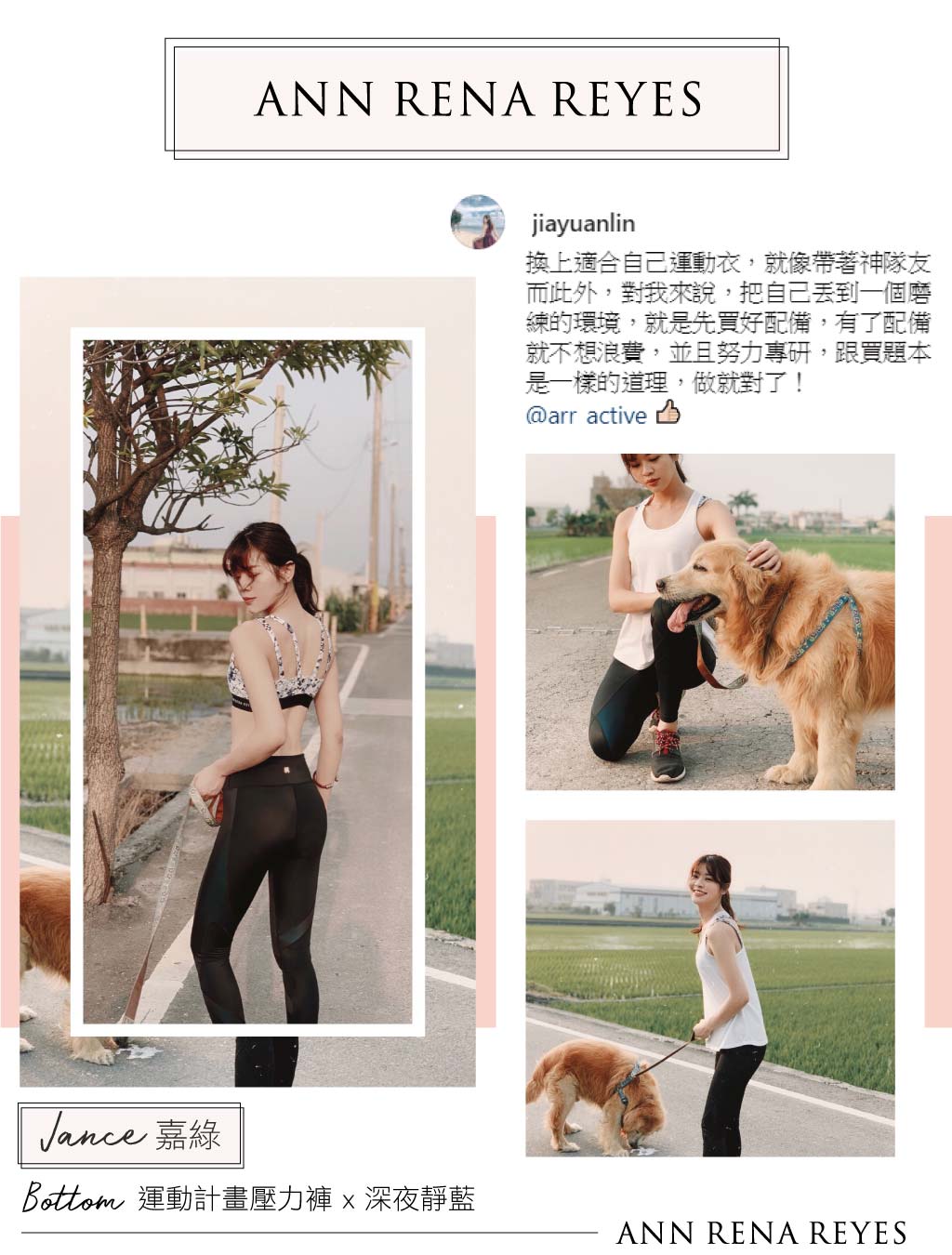 運動計畫壓力褲-循環雕塑壓力緊身褲-AnnRenaReyes 運動計畫壓力褲-循環雕塑壓力緊身褲-AnnRenaReyes