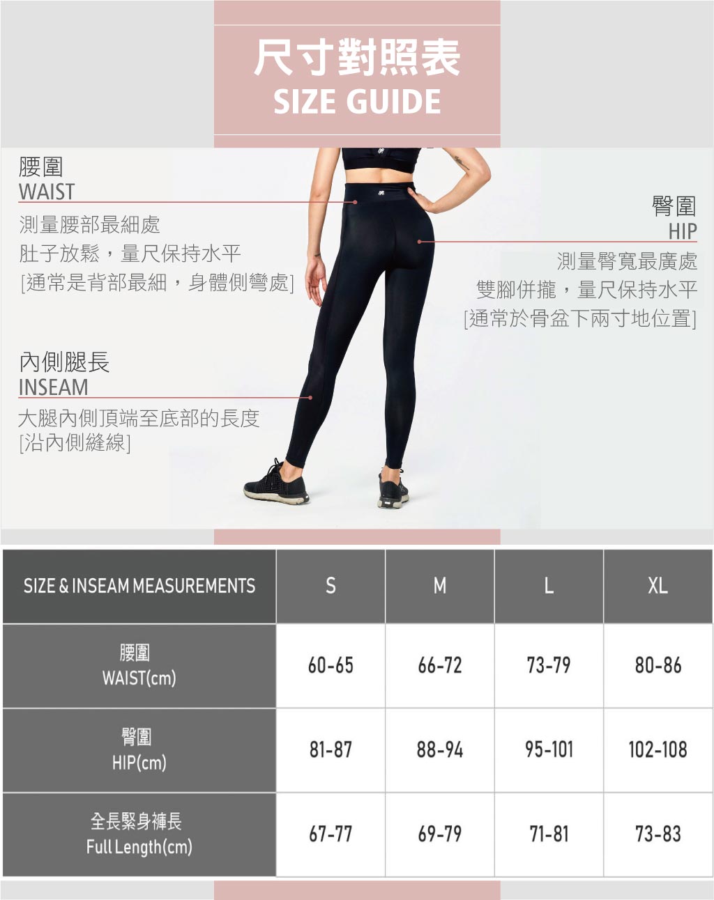 腹部核心支撐壓力褲-高腰緊身壓力褲-AnnRenaReyes 腹部核心支撐壓力褲-高腰緊身壓力褲-AnnRenaReyes