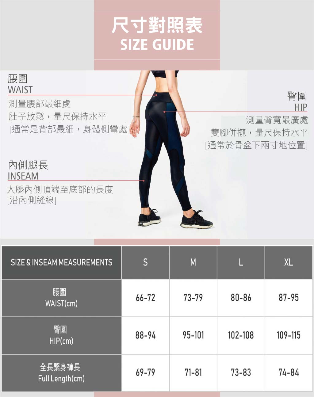 運動計畫壓力褲-循環雕塑壓力緊身褲-AnnRenaReyes 運動計畫壓力褲-循環雕塑壓力緊身褲-AnnRenaReyes