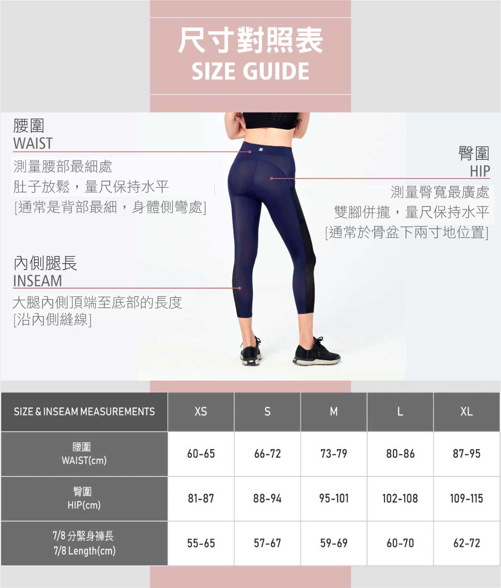 微性感壓力褲-歐風壓力緊身褲 微性感壓力褲-歐風壓力緊身褲