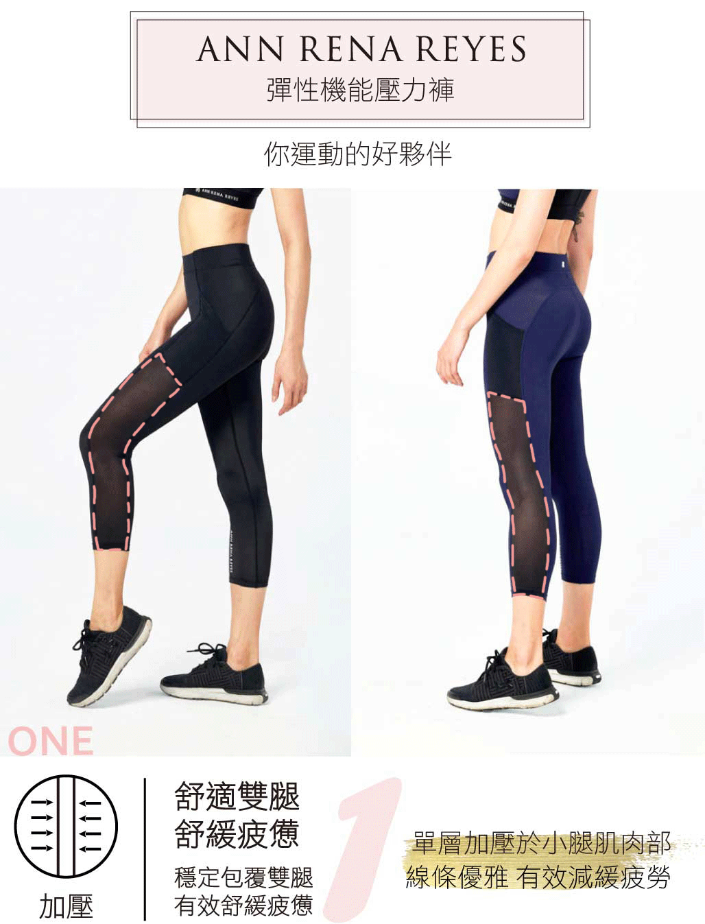 微性感壓力褲-歐風壓力緊身褲 微性感壓力褲-歐風壓力緊身褲