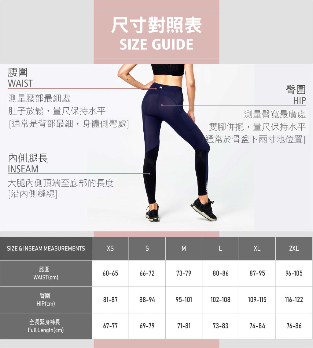 小腿舒緩壓力緊身褲-姊的神器壓力褲 小腿舒緩壓力緊身褲-姊的神器壓力褲