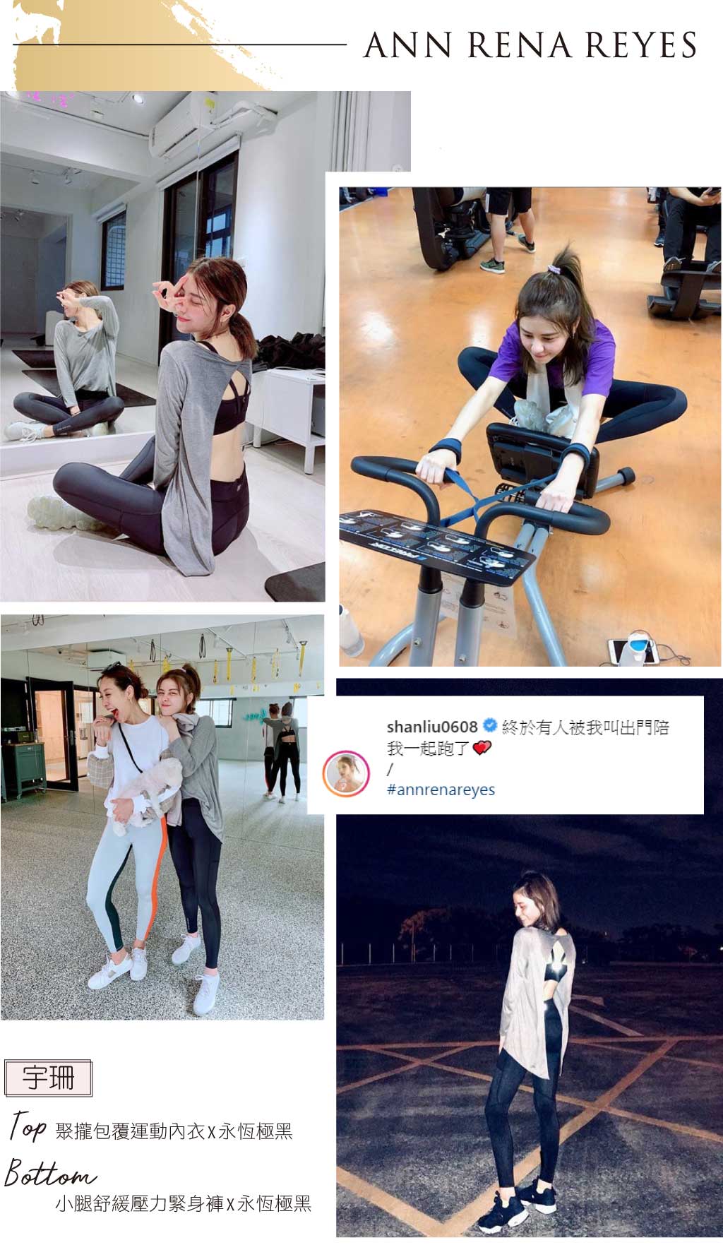 小腿舒緩壓力緊身褲-姊的神器壓力褲 小腿舒緩壓力緊身褲-姊的神器壓力褲