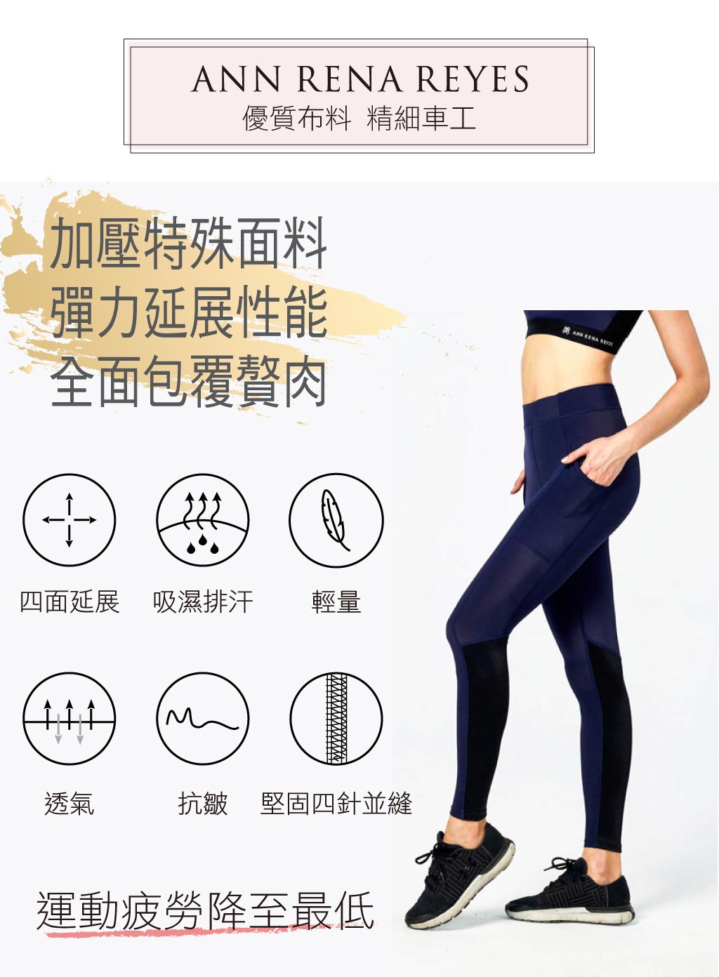 小腿舒緩壓力緊身褲-姊的神器壓力褲 小腿舒緩壓力緊身褲-姊的神器壓力褲