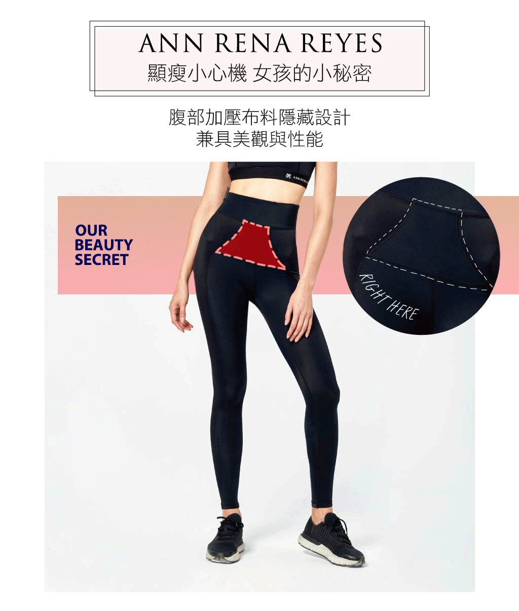 腹部核心支撐壓力褲-高腰緊身壓力褲-AnnRenaReyes 腹部核心支撐壓力褲-高腰緊身壓力褲-AnnRenaReyes