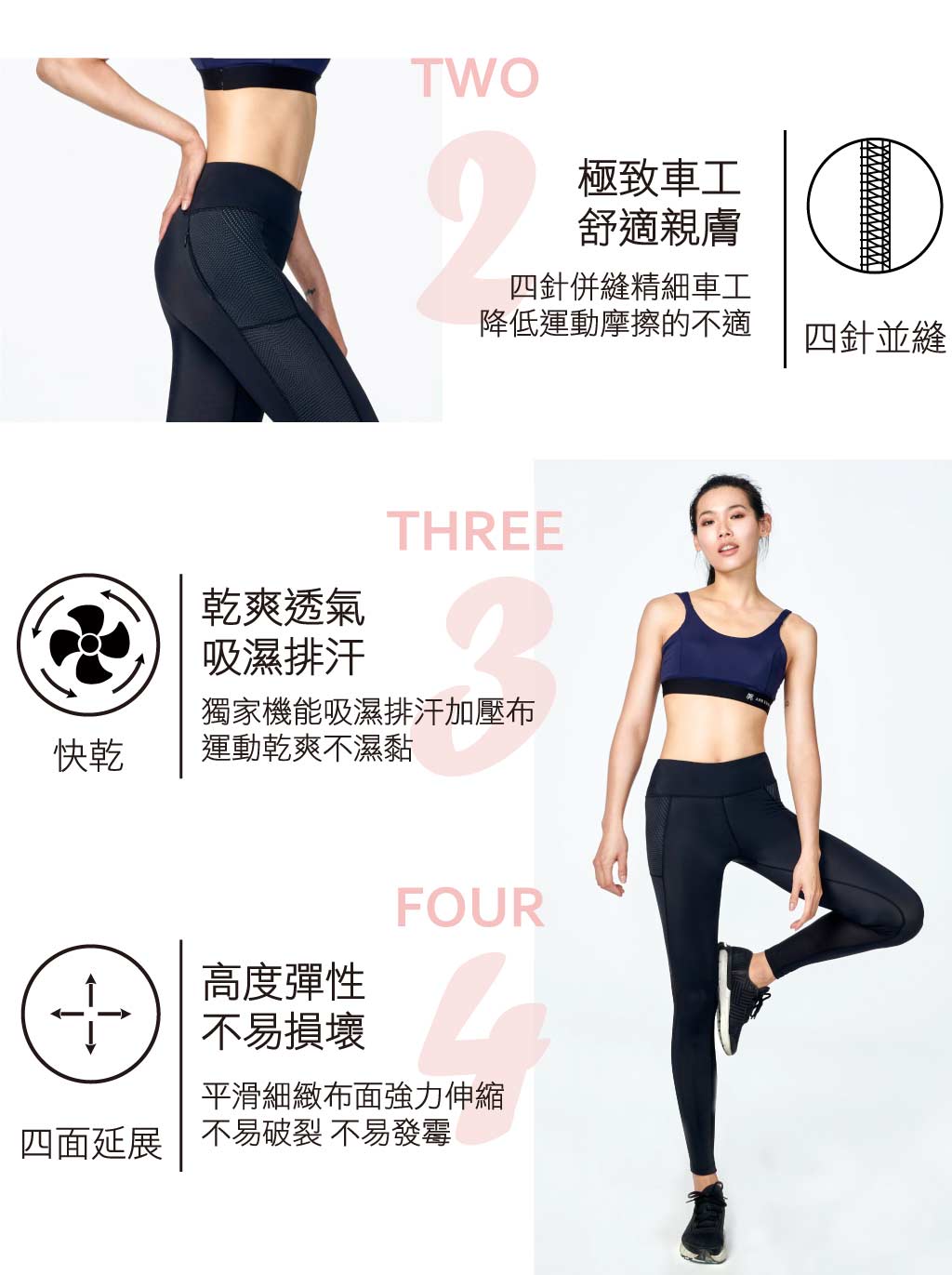 輕盈好動壓力褲-輕量加壓壓力緊身褲 輕盈好動壓力褲-輕量加壓壓力緊身褲