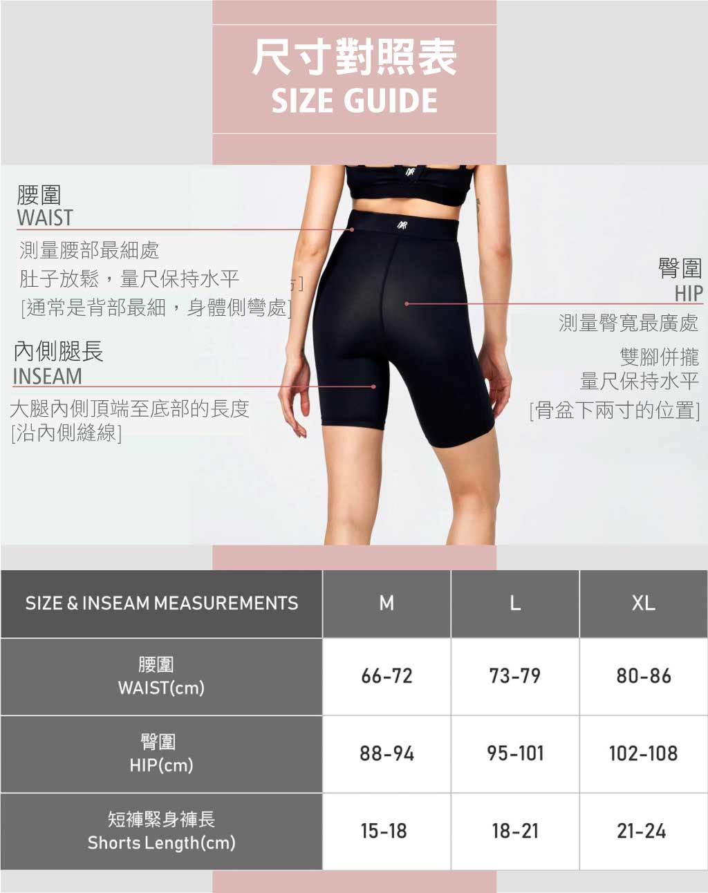 腹部核心支撐壓力短褲-高腰壓力緊身短褲 腹部核心支撐壓力短褲-高腰壓力緊身短褲