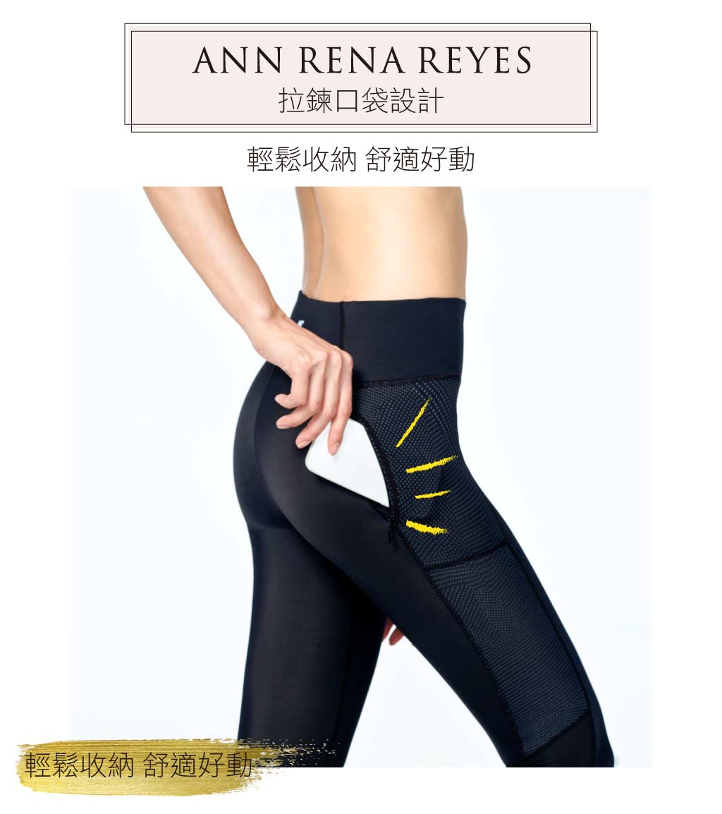 輕盈好動壓力褲-輕量加壓壓力緊身褲 輕盈好動壓力褲-輕量加壓壓力緊身褲