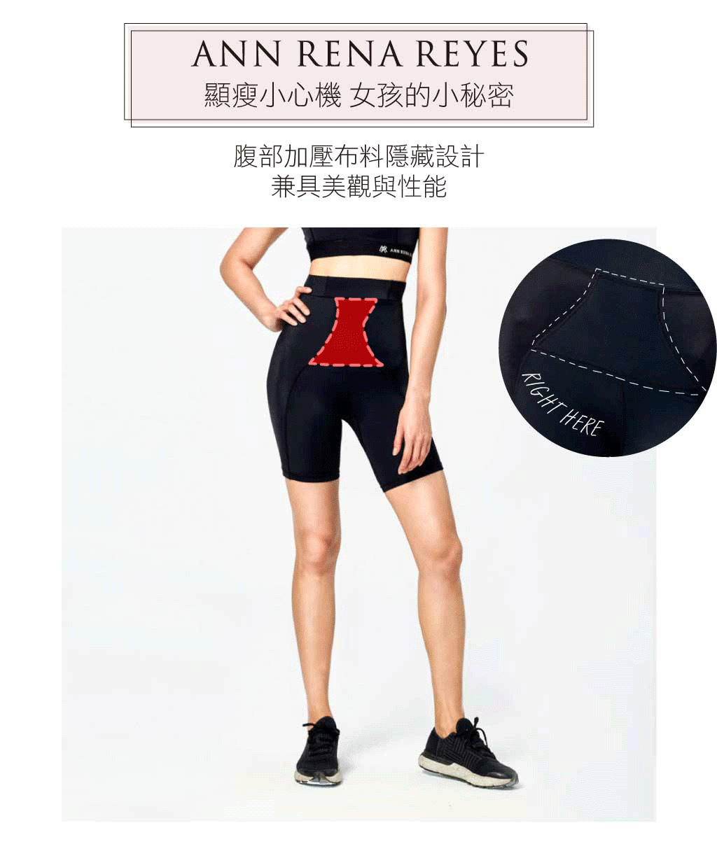 腹部核心支撐壓力短褲-高腰壓力緊身短褲 腹部核心支撐壓力短褲-高腰壓力緊身短褲