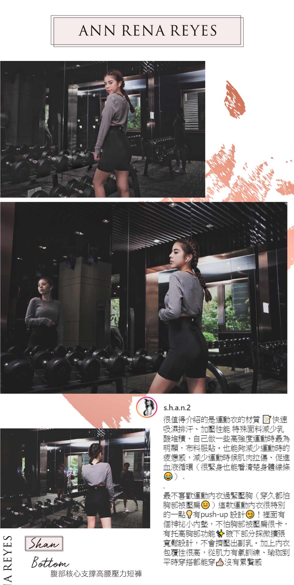 腹部核心支撐壓力短褲-高腰壓力緊身短褲 腹部核心支撐壓力短褲-高腰壓力緊身短褲