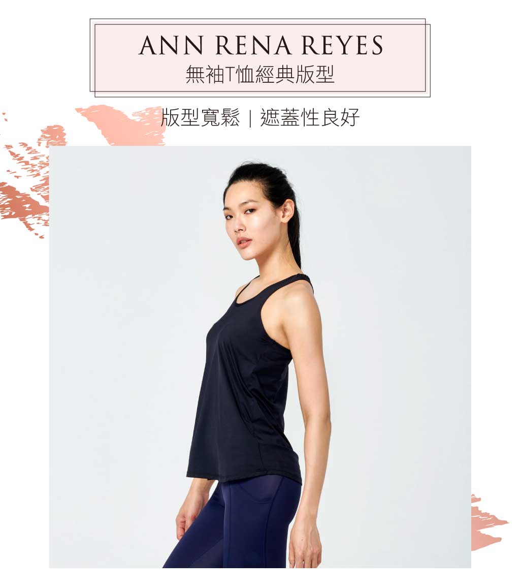 零著感運動背心 零著感運動背心