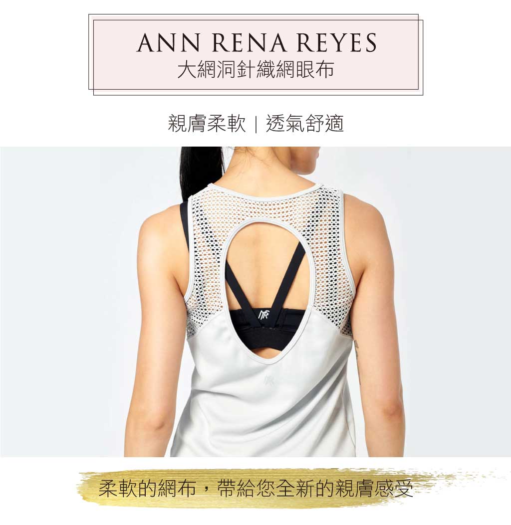 涼感網布挖背背心 涼感網布挖背背心