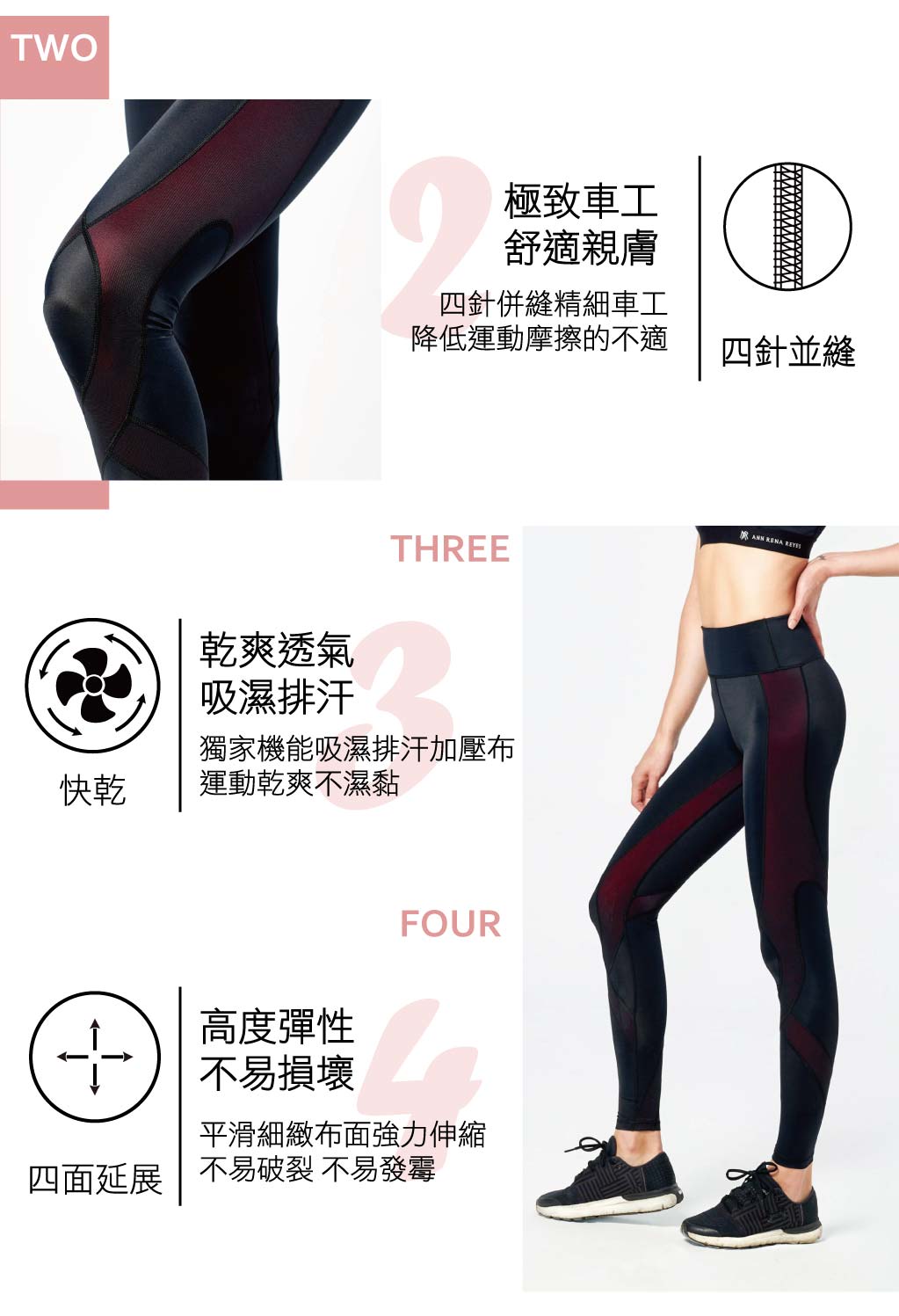 運動計畫壓力褲-循環雕塑壓力緊身褲-AnnRenaReyes 運動計畫壓力褲-循環雕塑壓力緊身褲-AnnRenaReyes