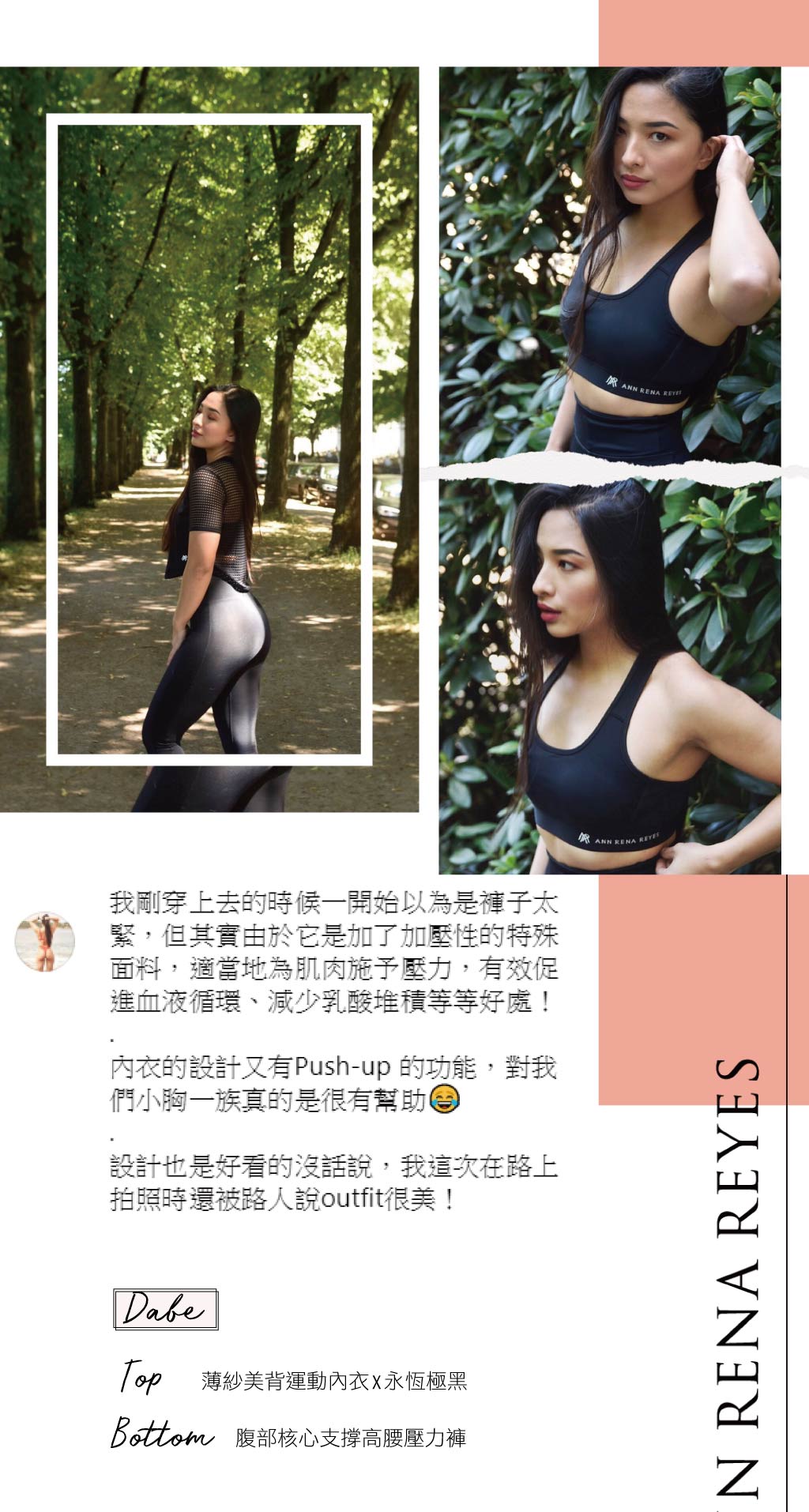 腹部核心支撐壓力褲-高腰緊身壓力褲-AnnRenaReyes 腹部核心支撐壓力褲-高腰緊身壓力褲-AnnRenaReyes