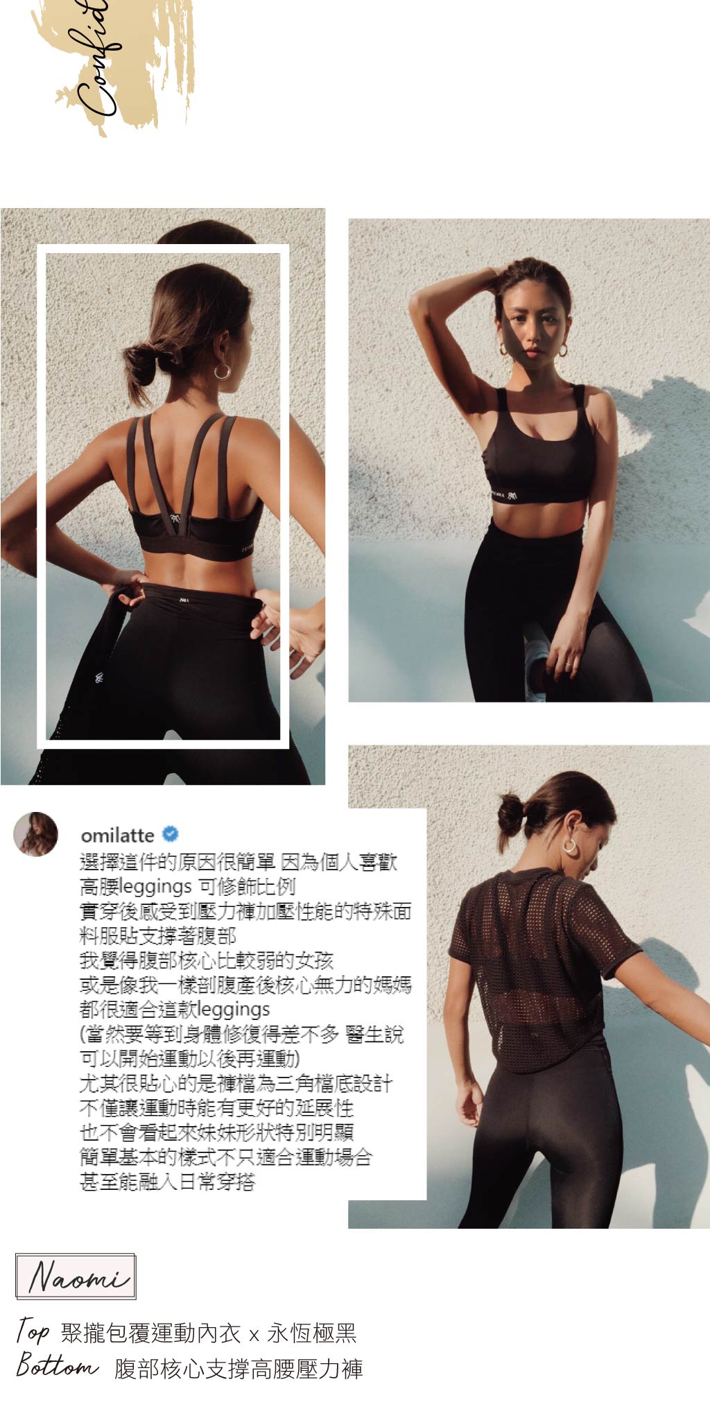 腹部核心支撐壓力褲-高腰緊身壓力褲-AnnRenaReyes 腹部核心支撐壓力褲-高腰緊身壓力褲-AnnRenaReyes