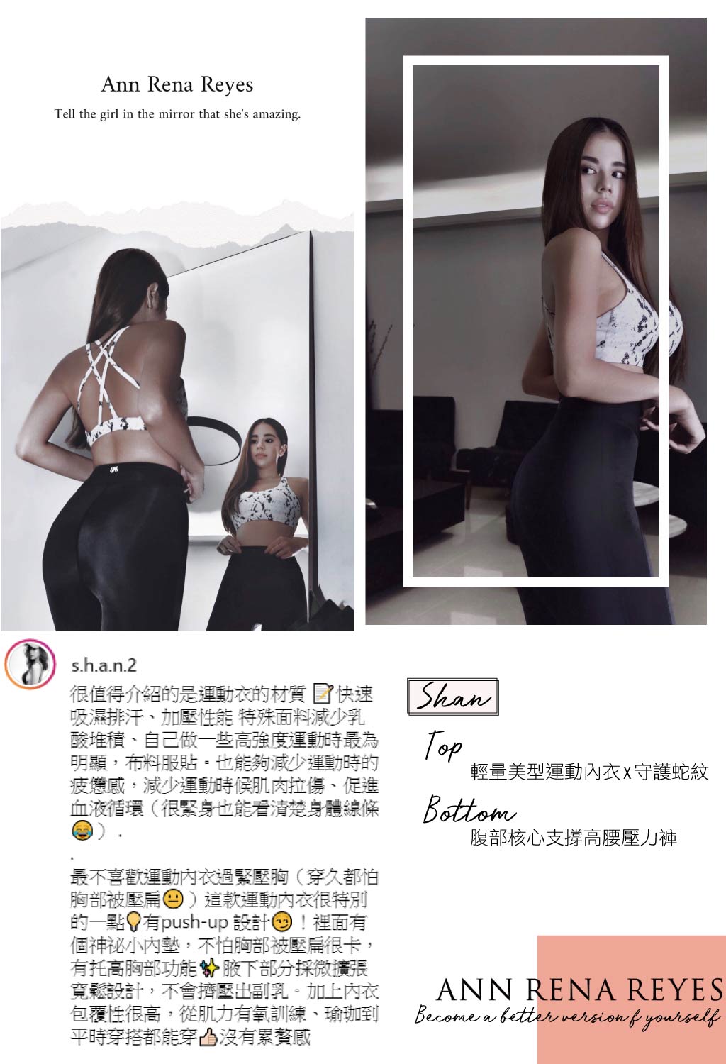 腹部核心支撐壓力褲-高腰緊身壓力褲-AnnRenaReyes 腹部核心支撐壓力褲-高腰緊身壓力褲-AnnRenaReyes