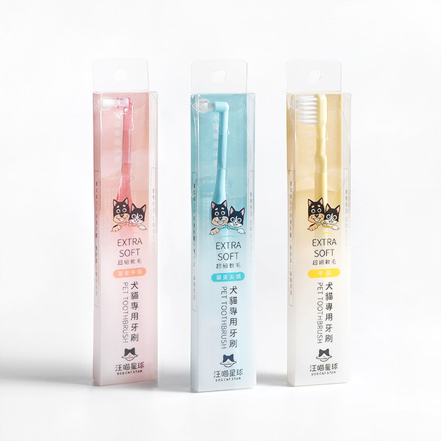 【汪喵星球】犬貓專用牙刷 (細軟毛)-單束尖頭/單束平頭/一般平頭