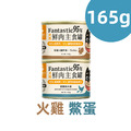 【汪喵星球】狗狗95%鮮肉主食罐165g-田園火雞/鱉蛋雞肉 【汪喵星球】狗狗95%鮮肉主食罐165g-田園火雞/鱉蛋雞肉