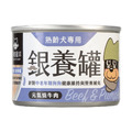 【汪喵星球】熟齡犬銀養主食罐165g_8 【汪喵星球】熟齡犬銀養主食罐165g_8