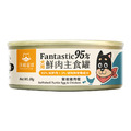【汪喵星球】狗狗95%鮮肉主食罐80g-田園火雞/鱉蛋雞肉_5 【汪喵星球】狗狗95%鮮肉主食罐80g-田園火雞/鱉蛋雞肉_5