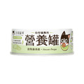 【汪喵星球】幼母貓營養主食罐80g-鱸魚/鮭魚/鹿肉_7 【汪喵星球】幼母貓營養主食罐80g-鱸魚/鮭魚/鹿肉_7