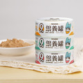 【汪喵星球】熟齡貓銀養主食罐80g-鹿野土雞/野生鰹魚_1 【汪喵星球】熟齡貓銀養主食罐80g-鹿野土雞/野生鰹魚_1