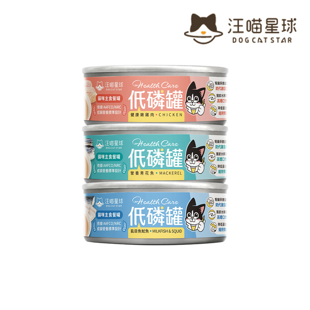 【汪喵星球】貓咪低磷低蛋白主食罐80g