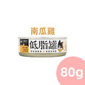 【汪喵星球】低脂貓主食罐80g-南瓜丁雞絲 【汪喵星球】低脂貓主食罐80g-南瓜丁雞絲