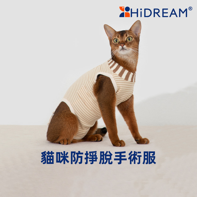 【Hidream 寵生幾何】貓咪防掙脫手術服