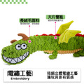 【Q Monster 怪有趣】 響紙巨龍 小150cm_3 【Q Monster 怪有趣】 響紙巨龍 小150cm_3