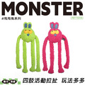 【Q Monster 怪有趣】甩甩兔 【Q Monster 怪有趣】甩甩兔