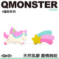 【Q Monster 怪有趣】天然乳膠發聲玩具 童話系列 【Q Monster 怪有趣】天然乳膠發聲玩具 童話系列