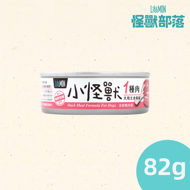 【怪獸部落】狗狗主食罐-1種肉 (清燉鴨肉) 82g