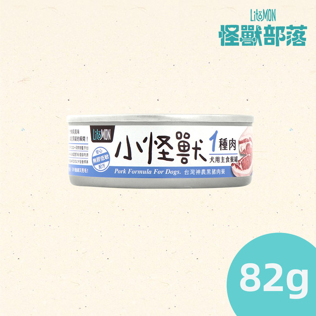 【怪獸部落】狗狗主食罐-1種肉 (神農黑豬肉) 82g